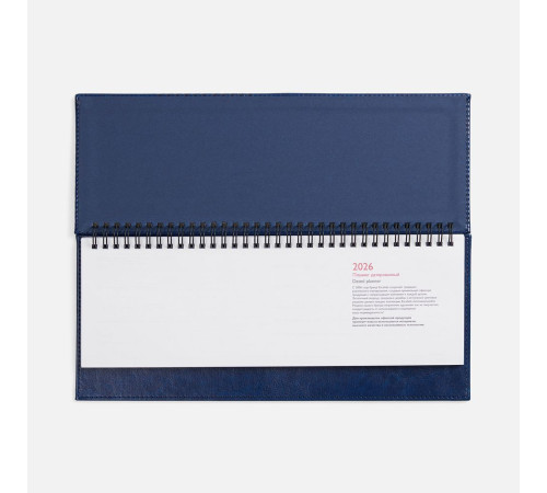 Планинг Faro, датированный, синий