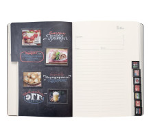 Ежедневник «Вокруг вкуса», полудатированный