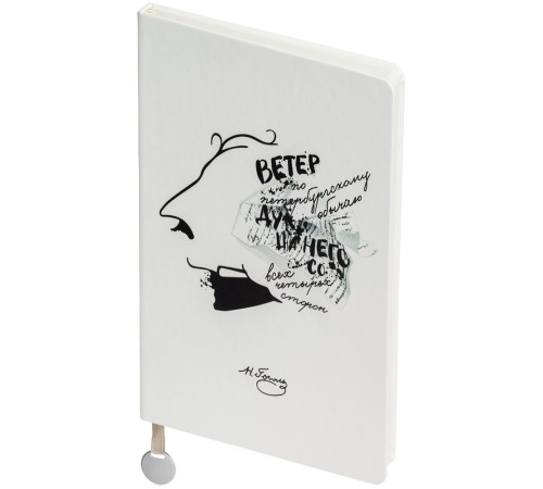 Набор «Дуть», белый