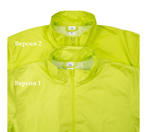 Ветровка Kivach, зеленое яблоко