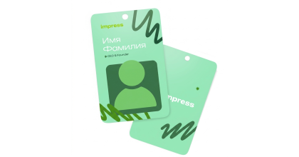 Цифровая печать