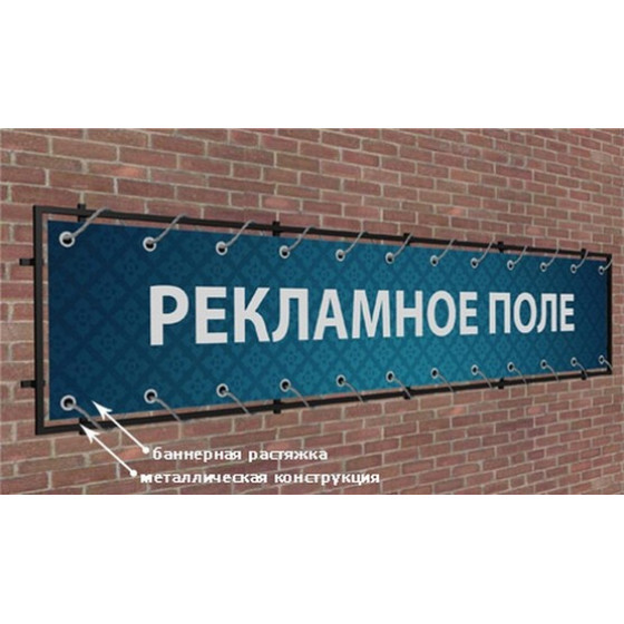 Печать баннеров в Нижнем Новгороде по минимальной цене