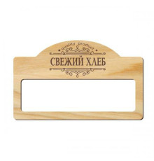 Бейджи из дерева