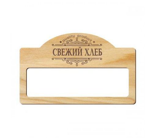 Бейджи из дерева