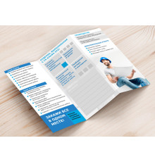 Евробуклет "гармошка" (99х210мм, в развороте А4)