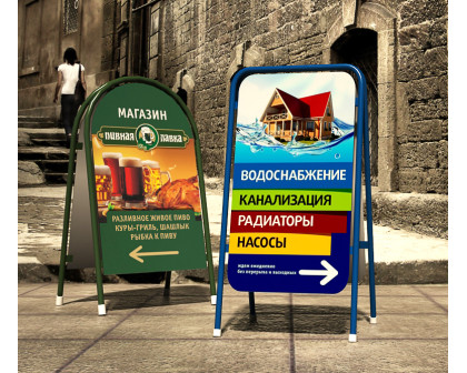 Рекламные конструкции