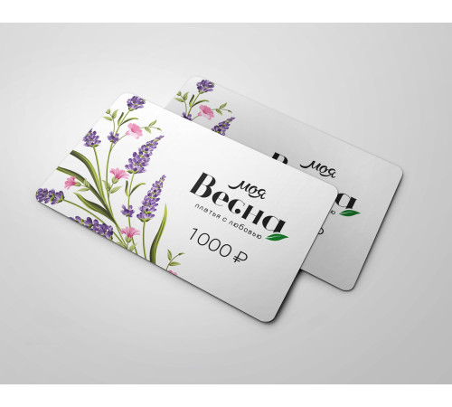 Стандартная пластиковая карта