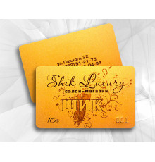 Карта из цветного пластика