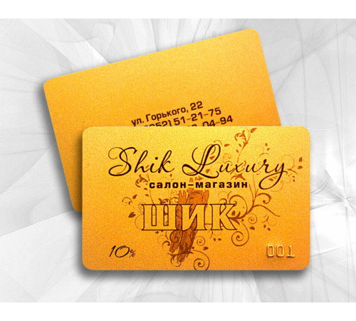 Карта из цветного пластика