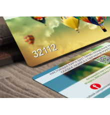 Персонализация