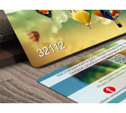 Персонализация