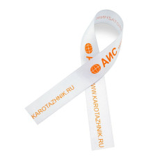 Сатиновая лента с нанесением в 1 цвет