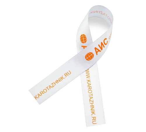 Сатиновая лента с нанесением в 1 цвет