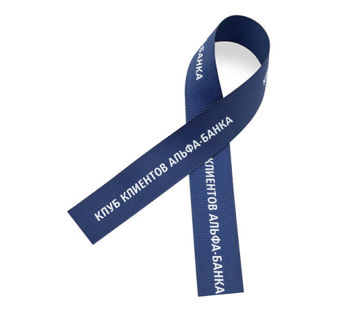 Репсовая лента с нанесением в 1 цвет