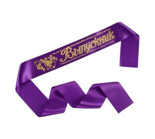 Ленты нагрудные на выпускной, свадьбу, наградные