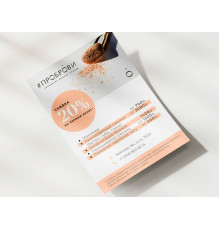 Флаер А6, 130гр, односторонний