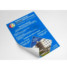 Флаер А5, 130гр, односторонний