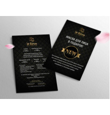 Флаер А5, 130гр, двухсторонний