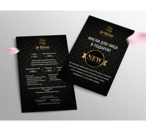 Флаер А5, 130гр, двухсторонний