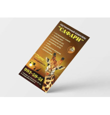 Флаер 1/3 А4, 130гр, односторонний