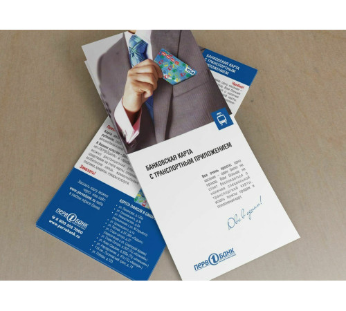 Флаер 1/3 А4, 130гр, двухсторонний