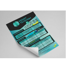 Листовка А4, 130гр, односторонняя