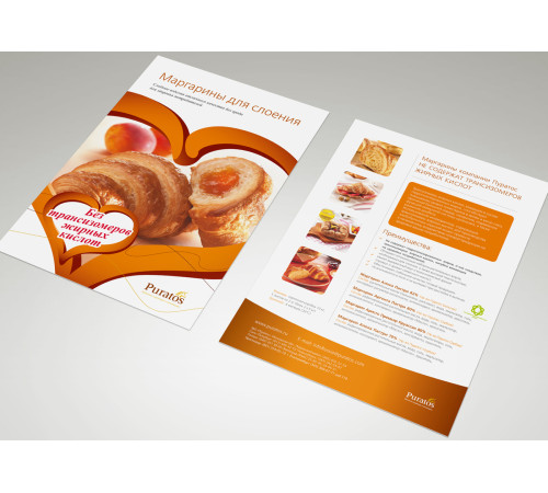 Листовка А4, 130гр, двухсторонняя