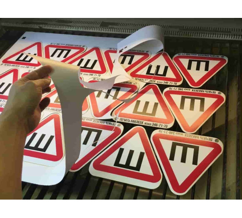 Резка поштучно