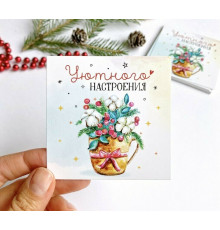 Открытка без сложения на белой бумаге 300гр