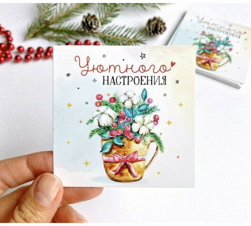 Открытка без сложения на белой бумаге 300гр