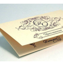 Открытка со сложением на белой бумаге 300гр
