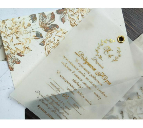 Калька или вкладышь