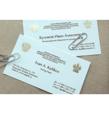 Визитка с фольгированием на белой бумаге