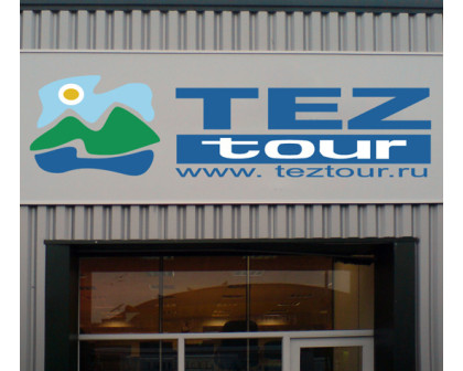 Плоские вывески