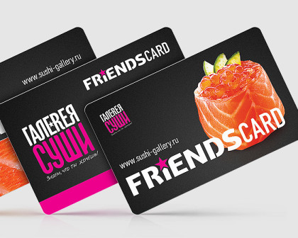 Дисконтные карты