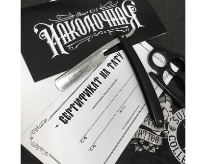 Сертификаты