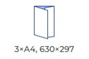 3хА4