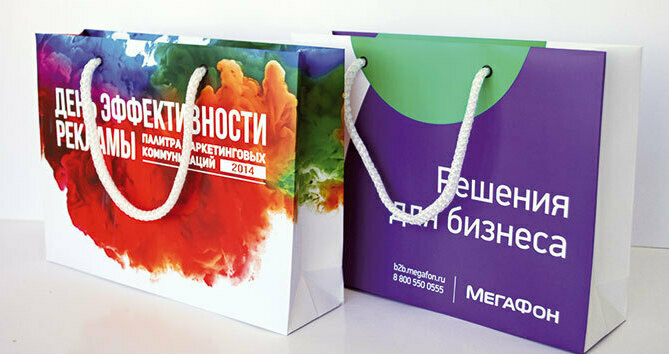 Пакеты бумажные